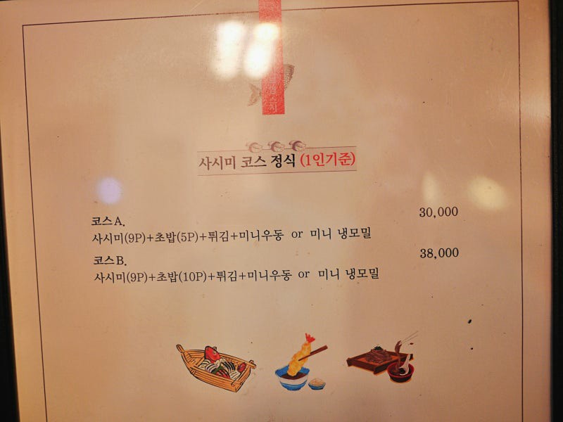 영스시 이미지
