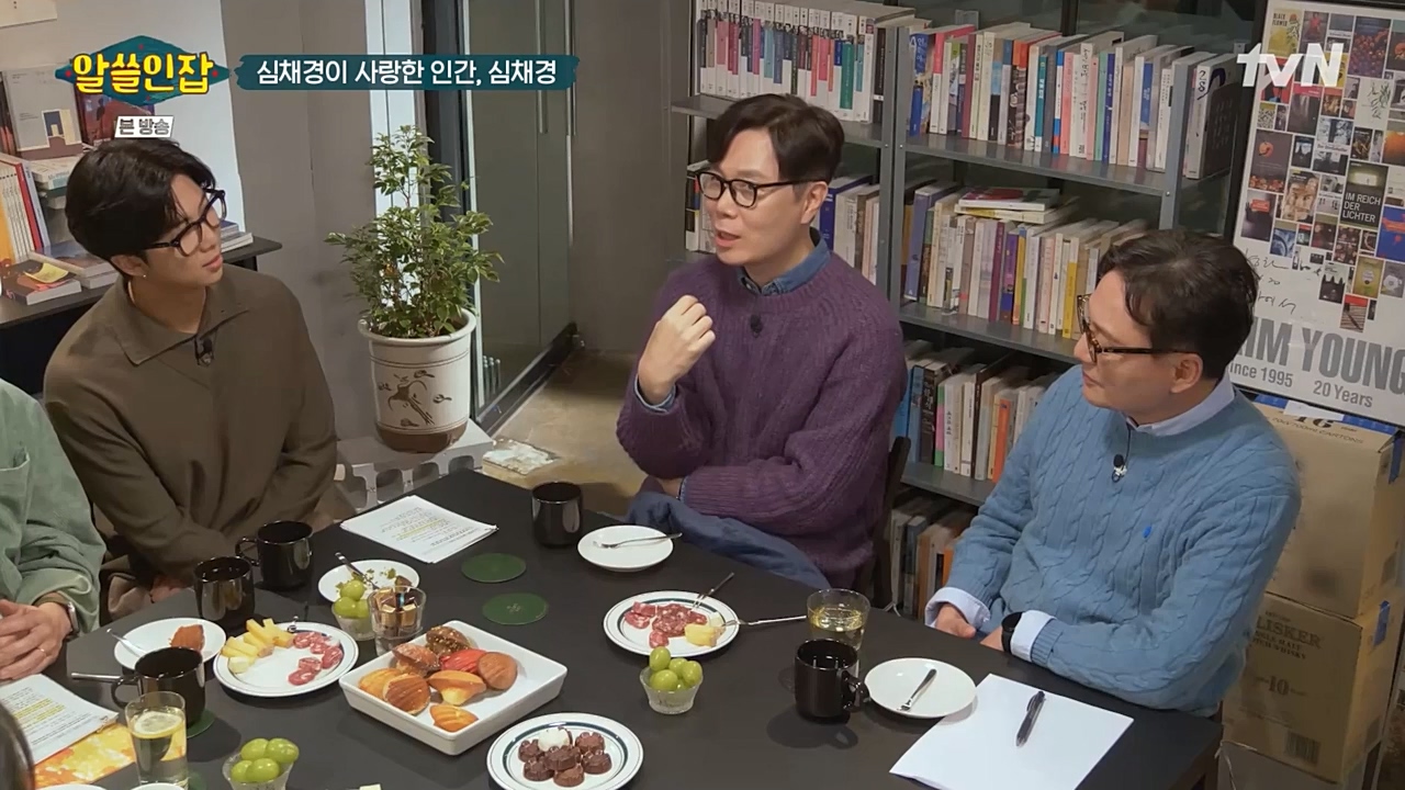 알아두면 쓸데없는 신비한 인간 잡학사전.E02.221210p-NEXT.mp4_20221211_153529.039.jpg