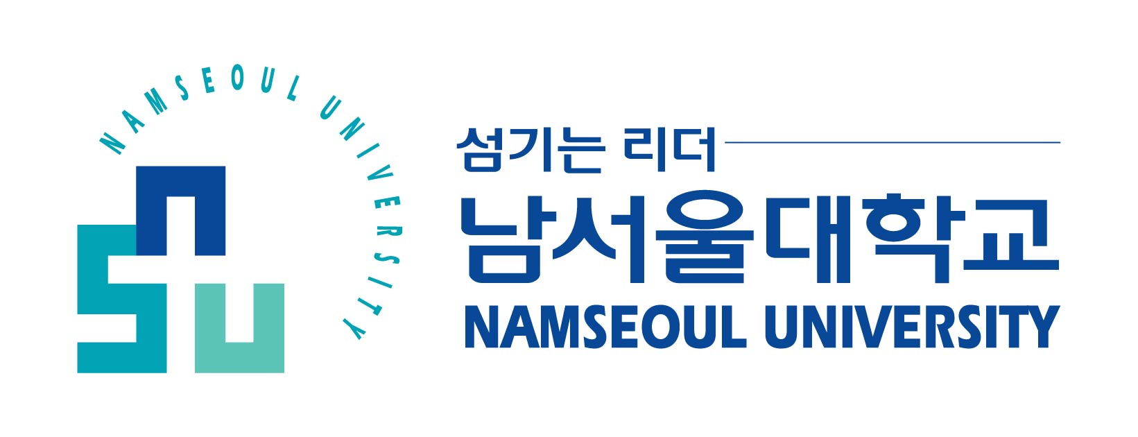 남서울대학교 로고