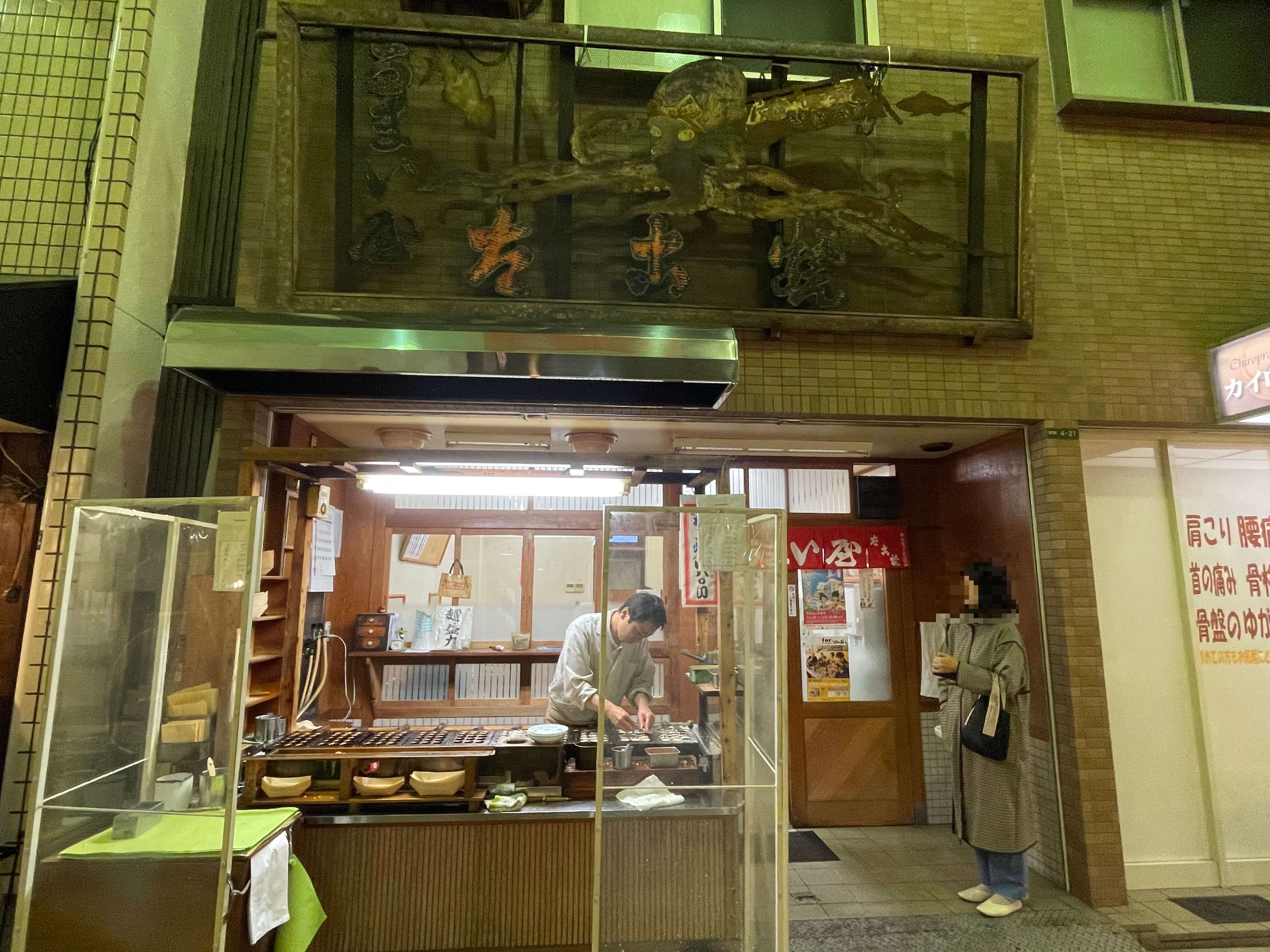 텐진바시스지-상점가-오사카-현지인-타코야끼-맛집-우마이야