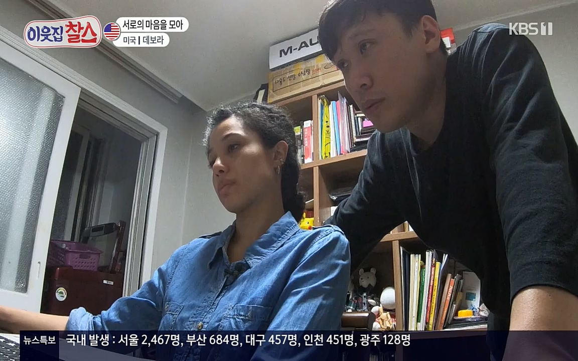 이웃집 찰스.E344.220629p-NEXT.mp4_20220629_203603.743.jpg