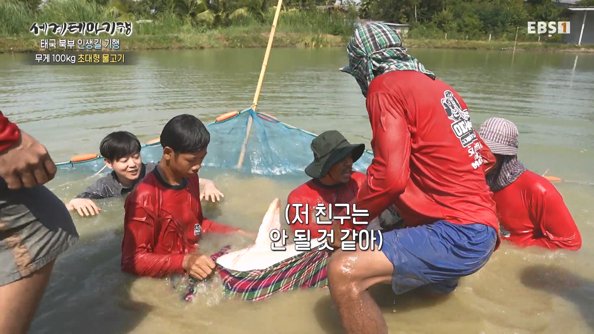 세계테마기행 240219 태국 북부 인생길 기행 -이보다 즐거울 수가!0p.mp4_20240803_162231.218.jpg