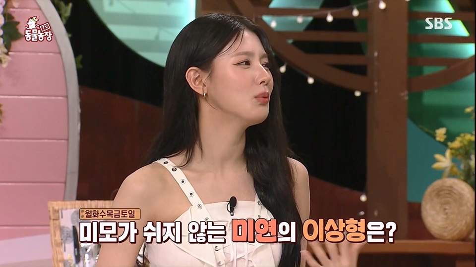 TV 동물농장.E1125.230618p.H264-F1RST.mp4_20230618_192057.250.jpg