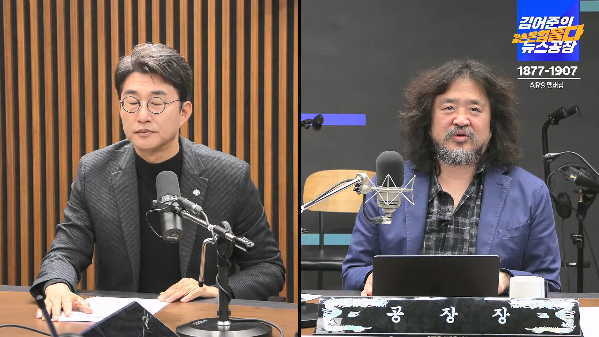 김어준의 겸손은힘들다 뉴스공장 2024년 11월 22일 금요일 [노종면, THE살롱, 한상욱, 미디어감찰반, 금요미식회, 허클베리핀].mp4_20241124_182732.913.jpg