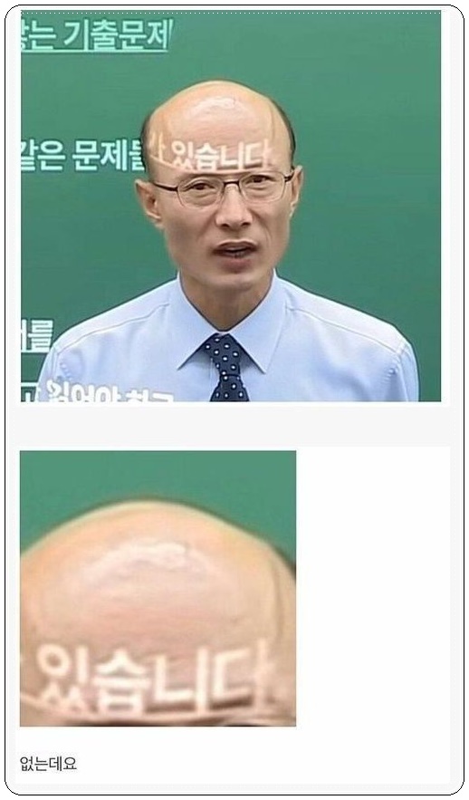  웃긴사진 웃긴짤 레전드 모음