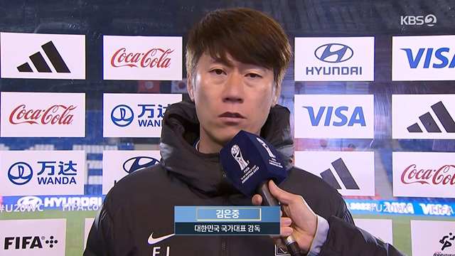 FIFA U-20 월드컵 아르헨티나 2023 대한민국 하이라이트.230613p-NEXT.mp4_20230614_212047.691.jpg