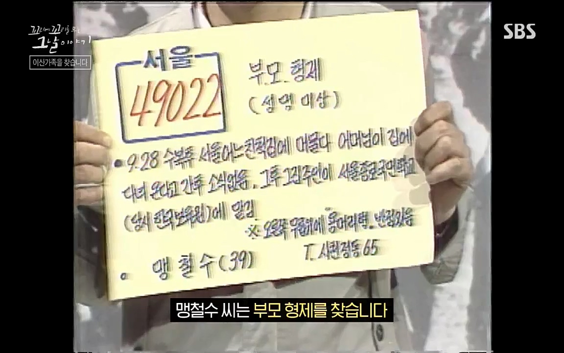 꼬리에 꼬리를 무는 그날 이야기.E42.220826p-NICE.mp4_20220826_174757.698.jpg