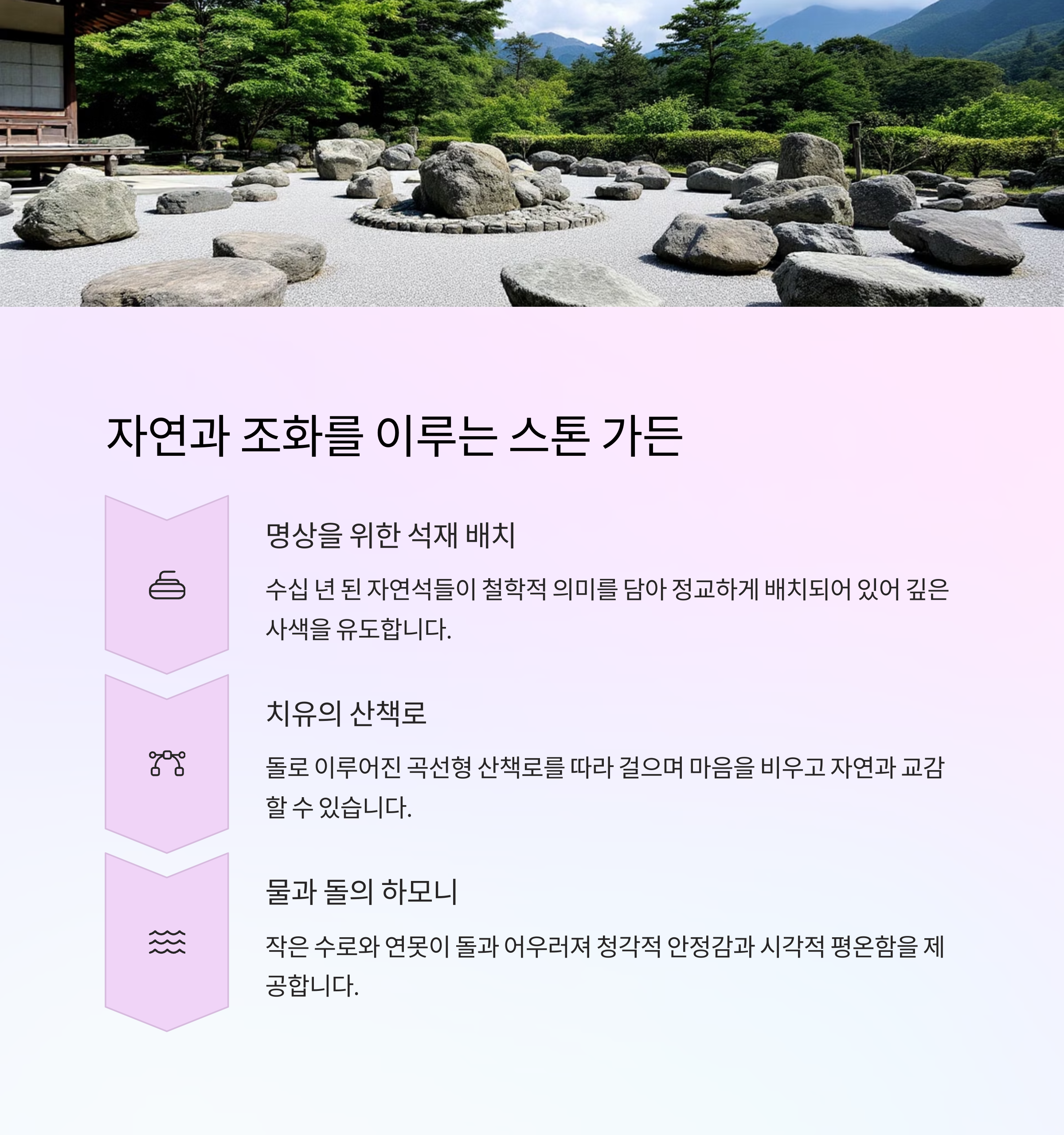 뮤지엄 산 명상관에서 찾는 마음의 평화