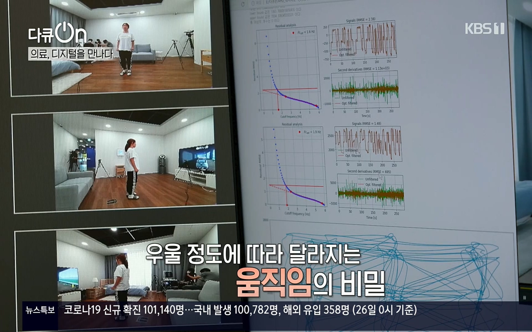 다큐 On.E154p.H264-F1RST.mp4_20220827_180716.745.jpg