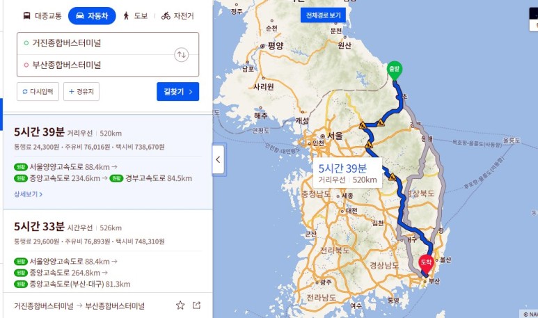 광주-속초, 거진-부산, 인천-울진, 서울-완도, 인천공항-김해, 인천-서부산 [시외버스, 고속버스 최장거리 노선 순위 논쟁] 5