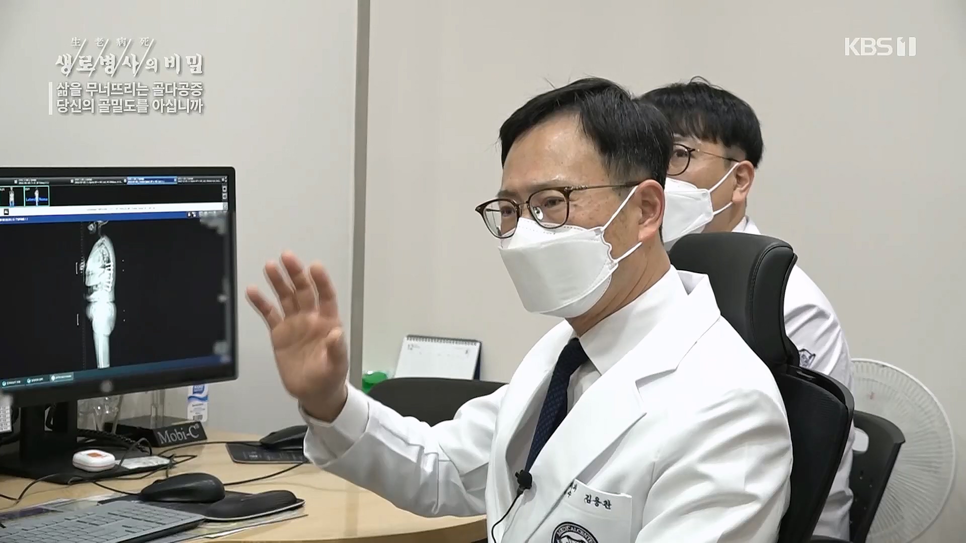 생로병사의 비밀.E852.230118p.H264-F1RST.mp4_20230120_200314.720.jpg