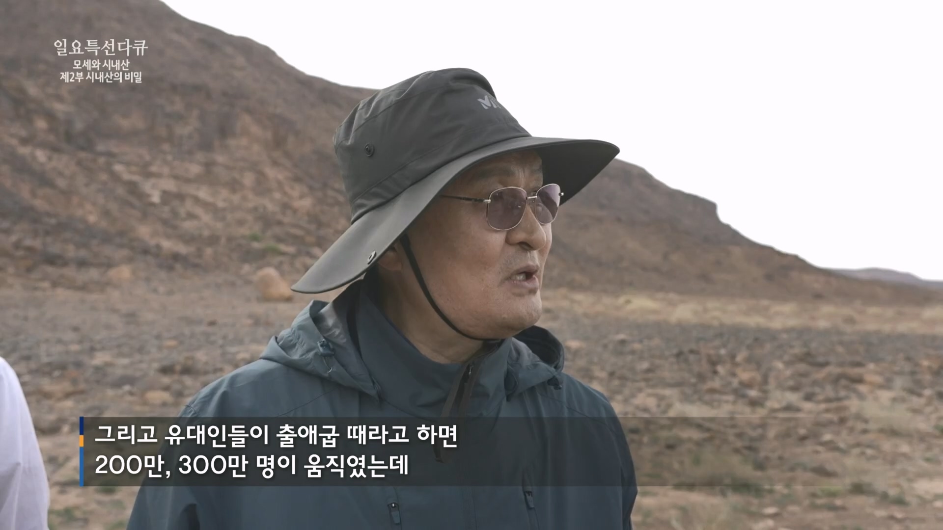 일요 특선 다큐멘터리.E343.240407p.H264-F1RST.mp4_20240410_142715.067.jpg