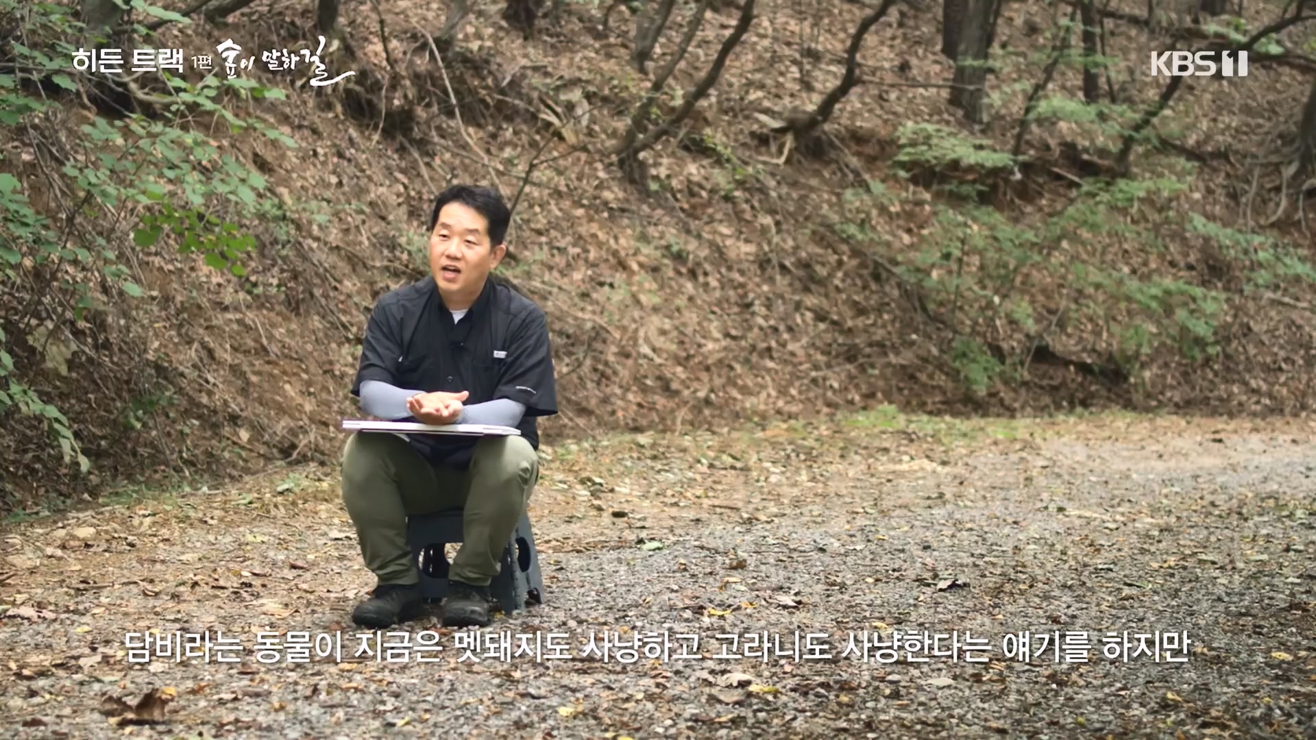 다큐 인사이트.E176.231214p.H264-F1RST.mp4_20231215_203527.457.jpg