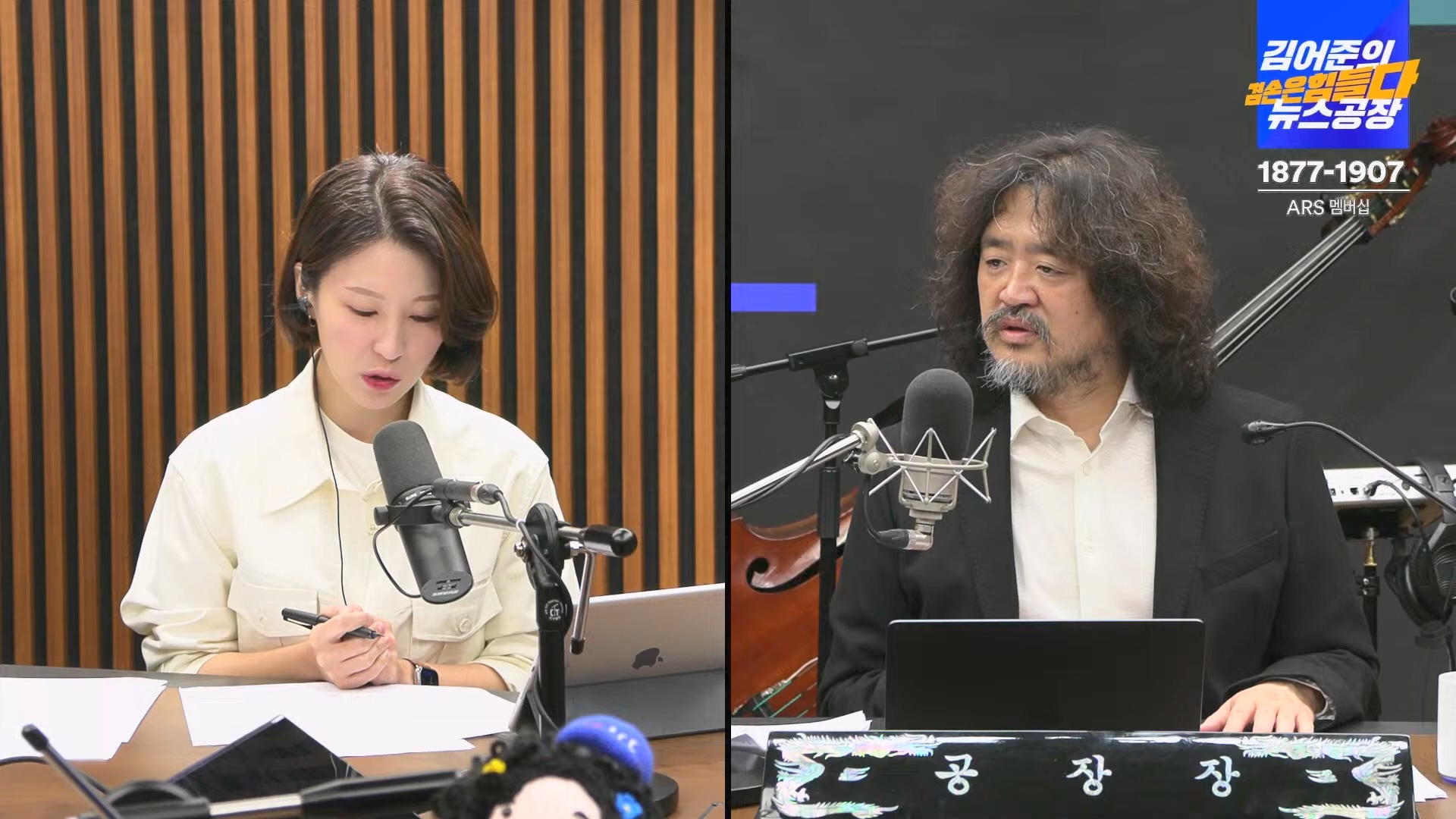 김어준의 겸손은힘들다 뉴스공장 2024년 11월 1일 금요일 [노종면, THE살롱, 박선원, 금요미식회, 금요음악회(하이미스터메모리)].mp4_20241102_153717.235.jpg