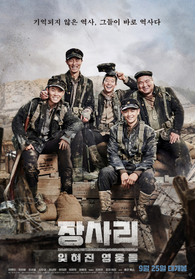 장사리 사진