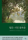 백영옥 이미지