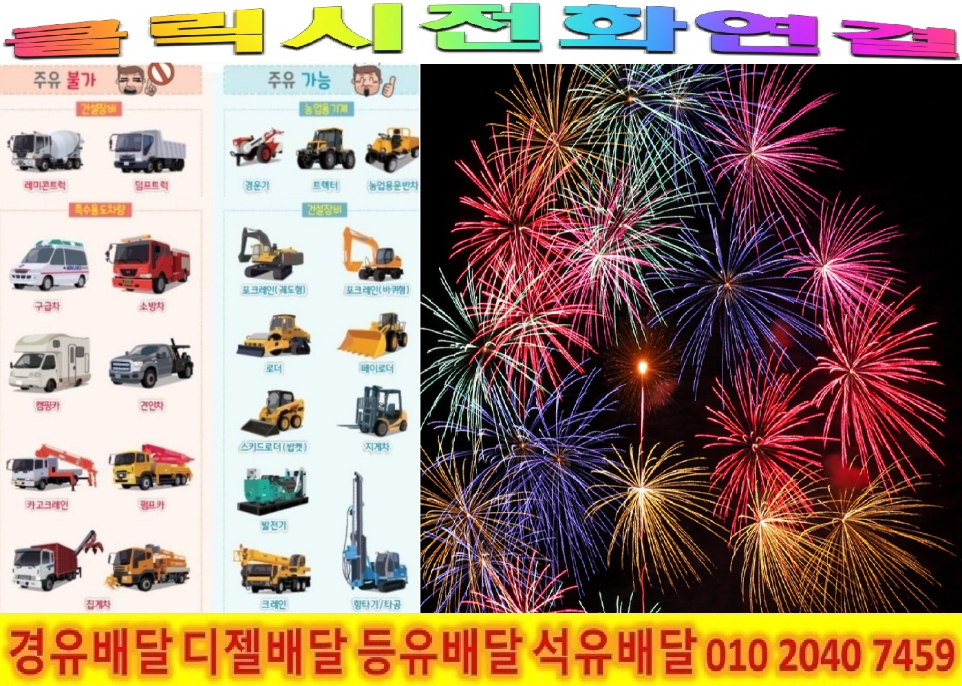  <국제유가 동향>23/1/5일 국제유가 종로구경유배달 창신동경유배달 청운동경유배달 청진동경유배달 체부동경유배달 충신동경유배달 통의동경유배달 통인동경유배달 팔판동경유배달 평동경..