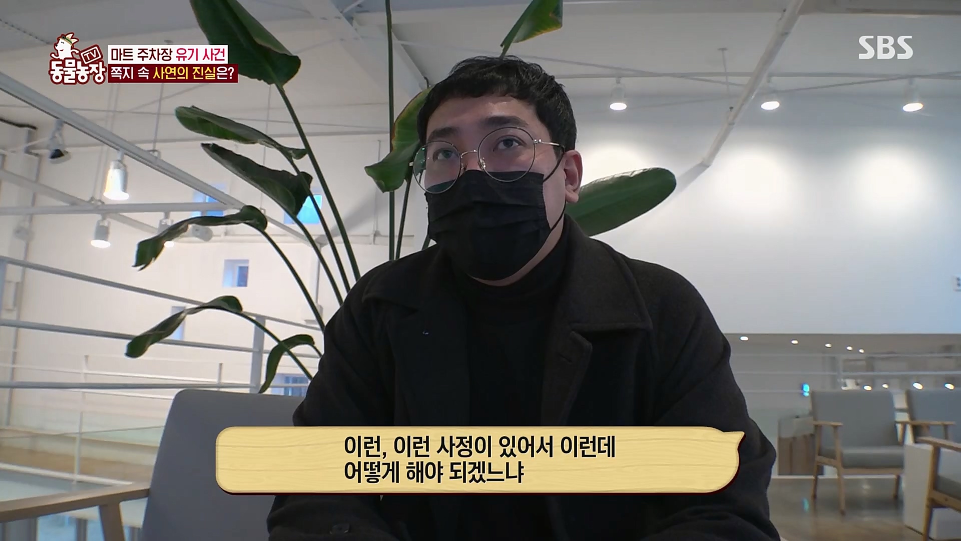 TV 동물농장.E1115.230409p.H264-F1RST.mp4_20230409_173036.398.jpg