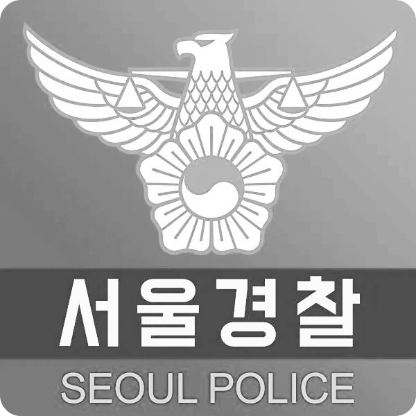 은평구 노래방 무단 침입 서울 경찰 DNA 미제 강간사건 범인