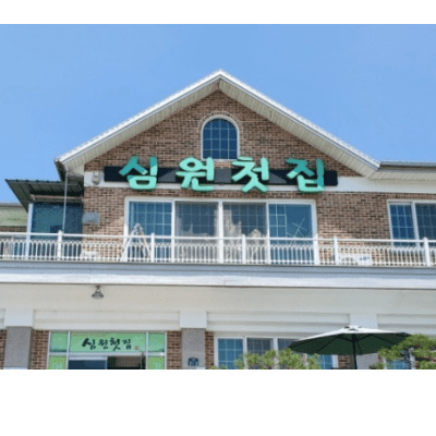  생생정보 재료 승부사 산채정식 남원시 심원첫집 위치 정보