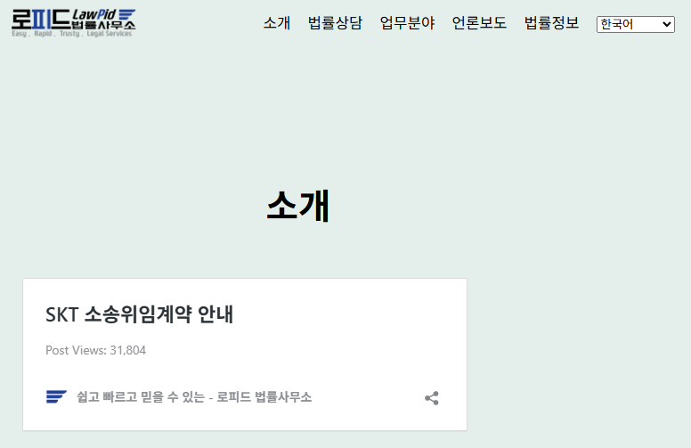 로피드 홈 이미지
