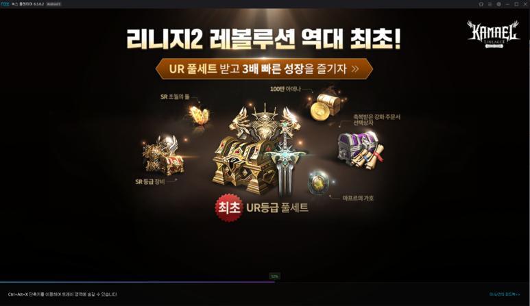 녹스 이미지