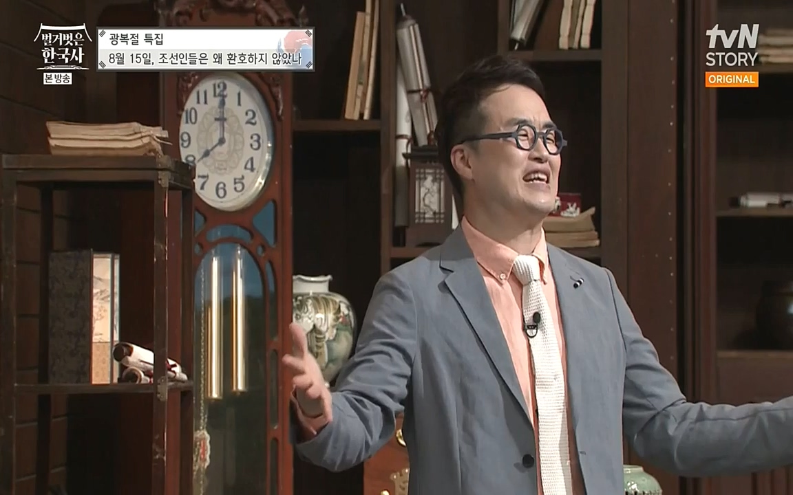 벌거벗은 한국사.E16.220811p-NEXT.mp4_20220811_211741.045.jpg