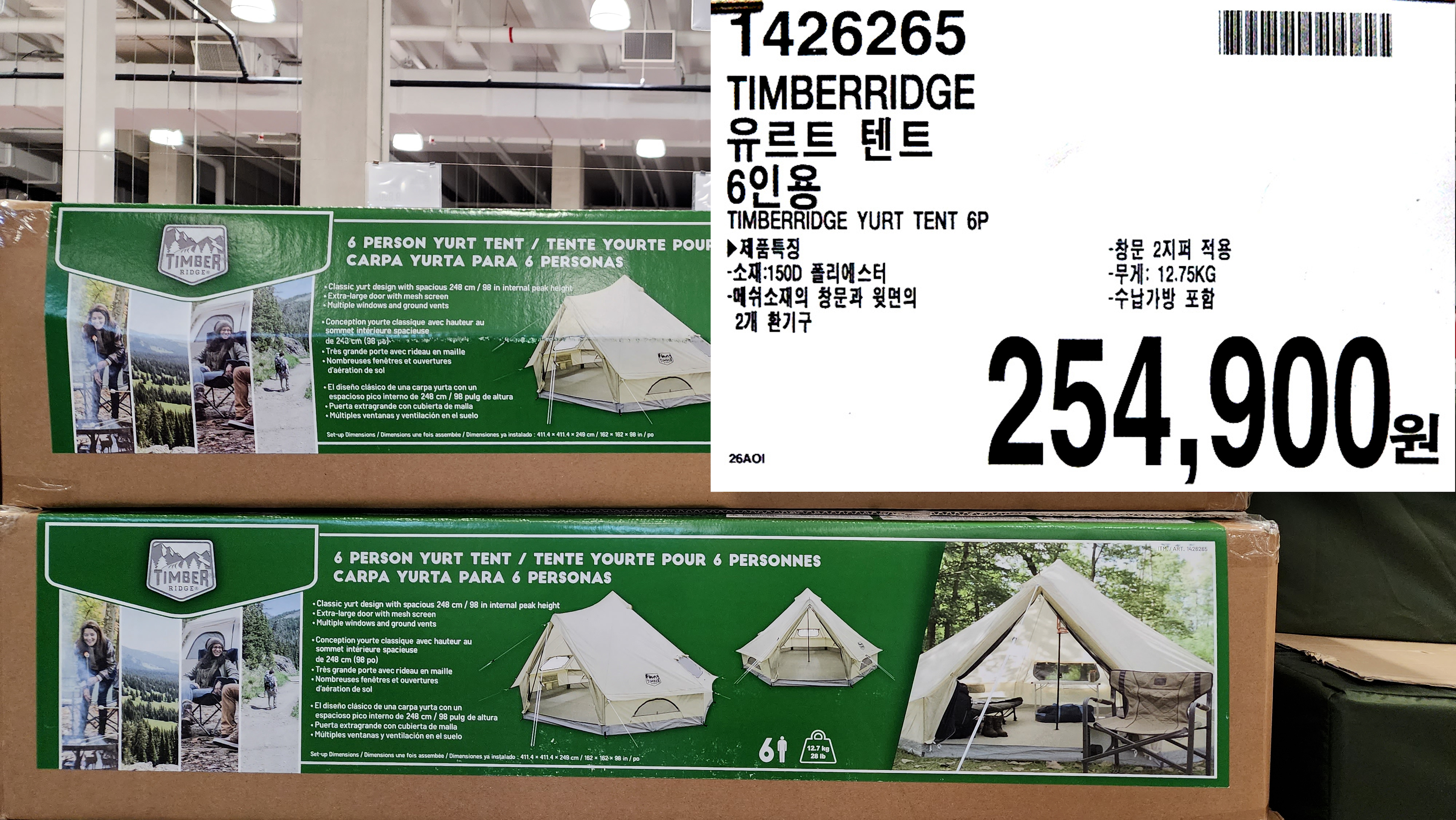 TIMBERRIDGE
유르트 텐트
6인용
TIMBERRIDGE YURT TENT 6P
▶제품특징
-소재:150D 폴리에스터
-메쉬소재의 창문과 윗면의
2개 환기구
-창문 2지퍼 적용
-무게: 12.75KG
-수납가방 포함
254&#44;900원