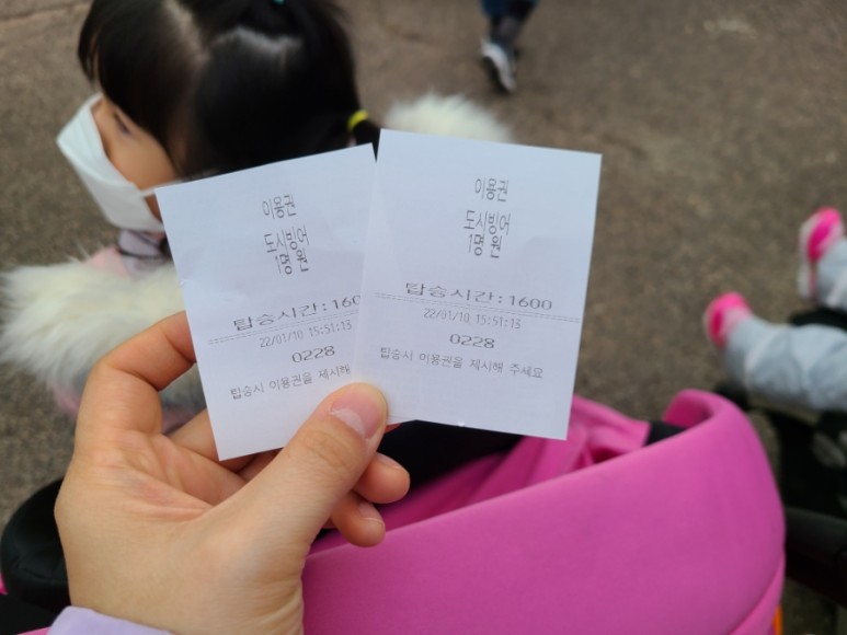 서울랜드빛축제 21