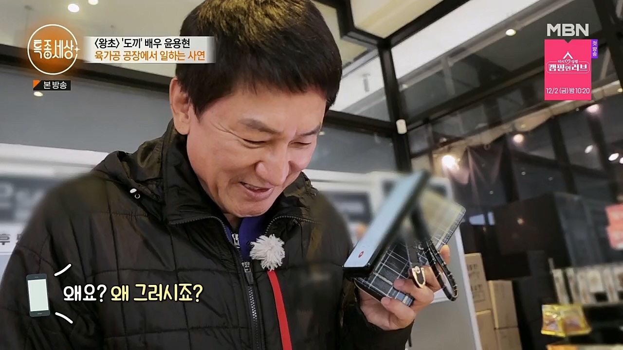 특종세상.E558.221125p.H264-F1RST.mp4_20221127_171145.586.jpg