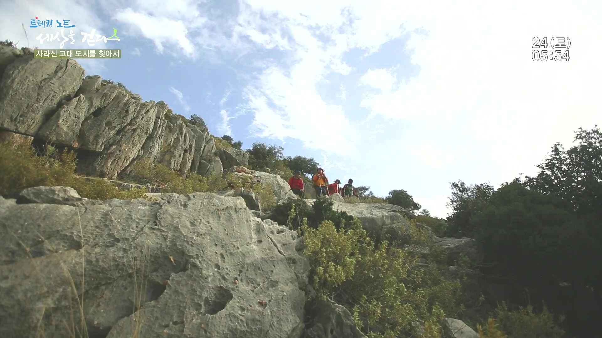 트레킹노트 세상을 걷다.E309.240224p.H264-F1RST.mp4_20240808_201141.494.jpg