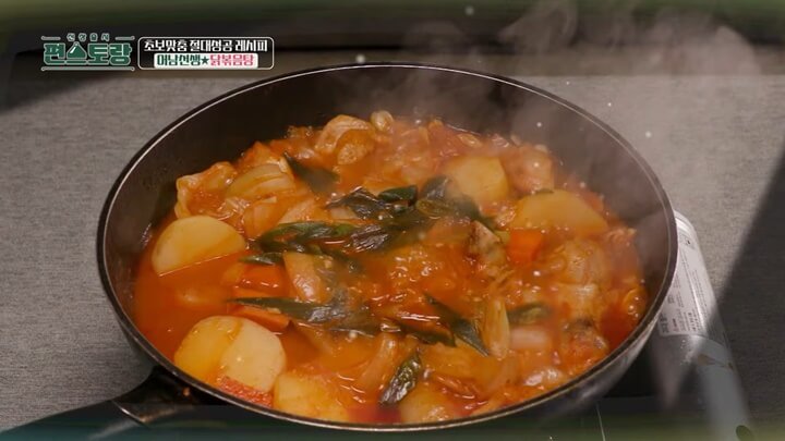 닭볶음탕