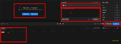 클로바더빙 UI 소개
