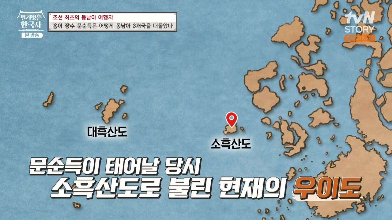 벌거벗은 한국사.E77.231012p-NEXT.mp4_20240515_164829.534.jpg
