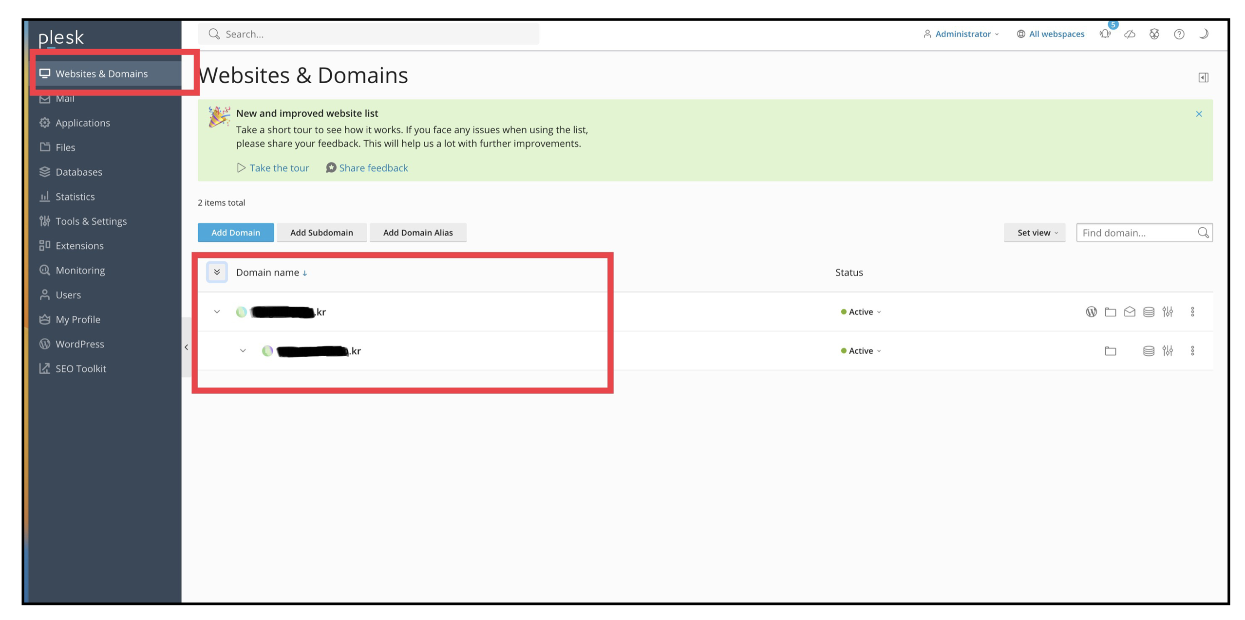 하위도메인 세팅완료
