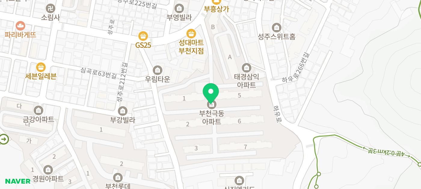 부천주먹고기 대표 사진