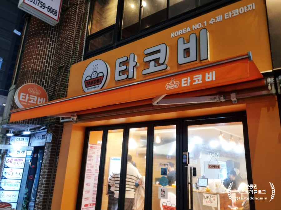 타코비