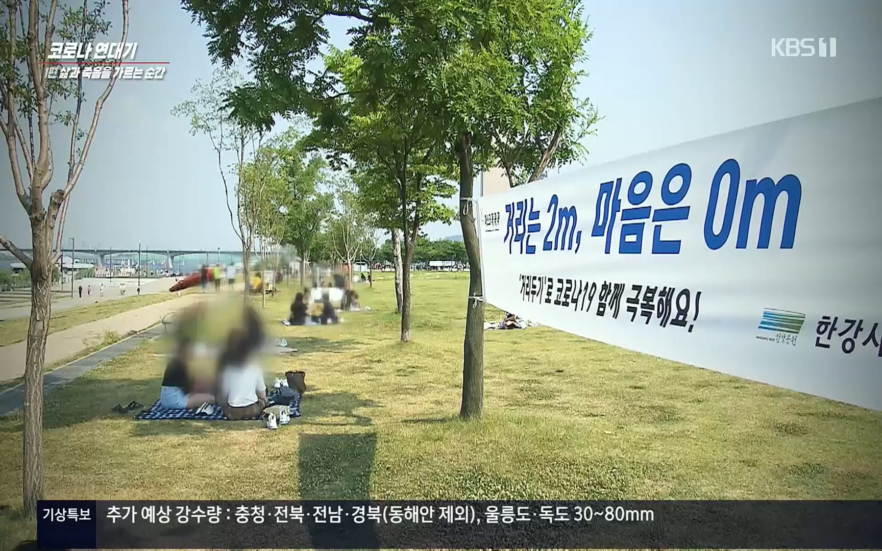 생로병사의 비밀.E826.220713p.H264-F1RST.mp4_20220714_183110.247.jpg