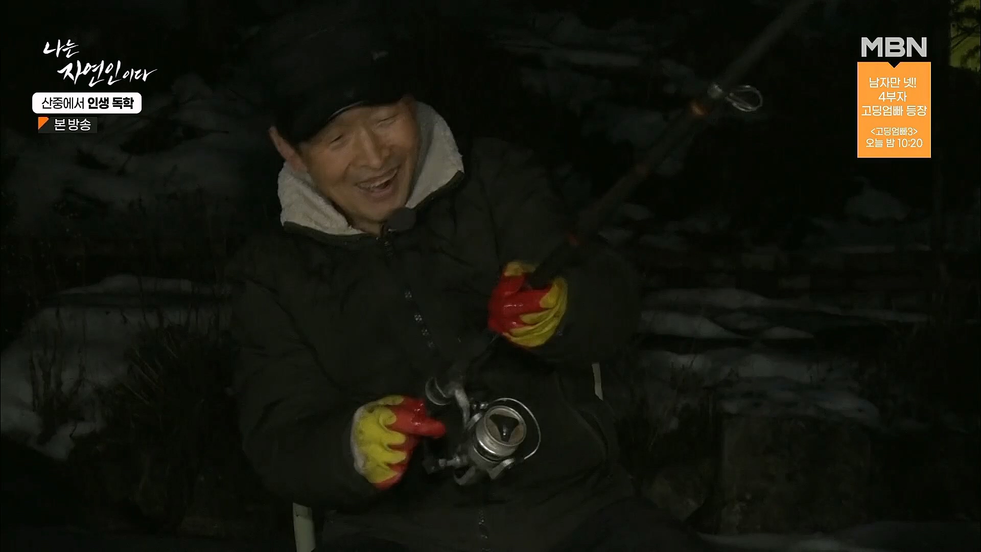 나는 자연인이다.E539.230201p.H264-F1RST.mp4_20230204_181749.636.jpg