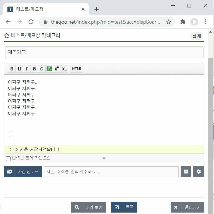  크롬/엣지 쓰는 사람들에게 추천. 완전 편해지는 확장앱