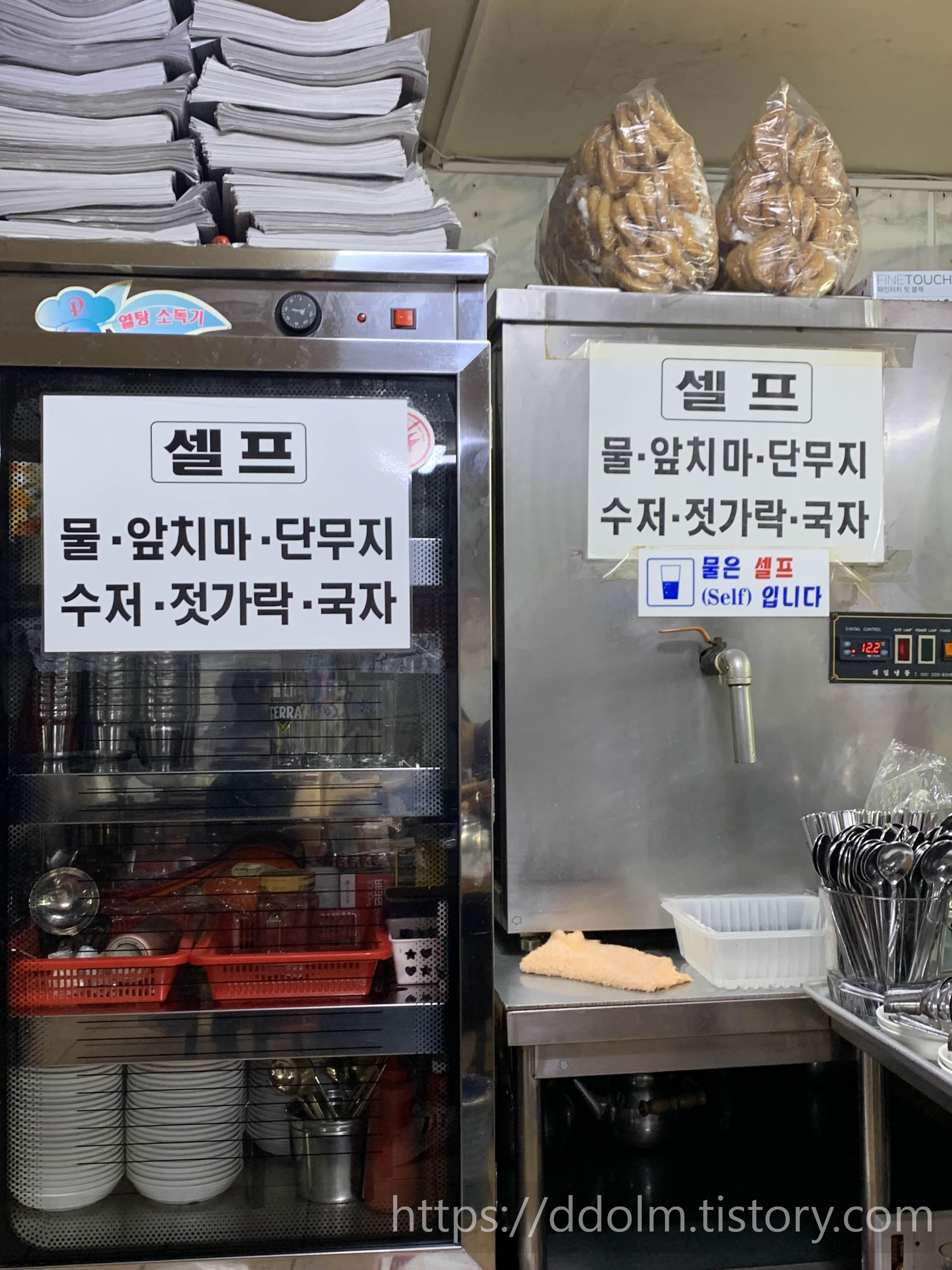 신당동 우정닭발