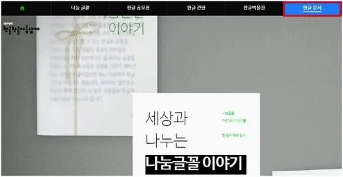네이버 문서양식