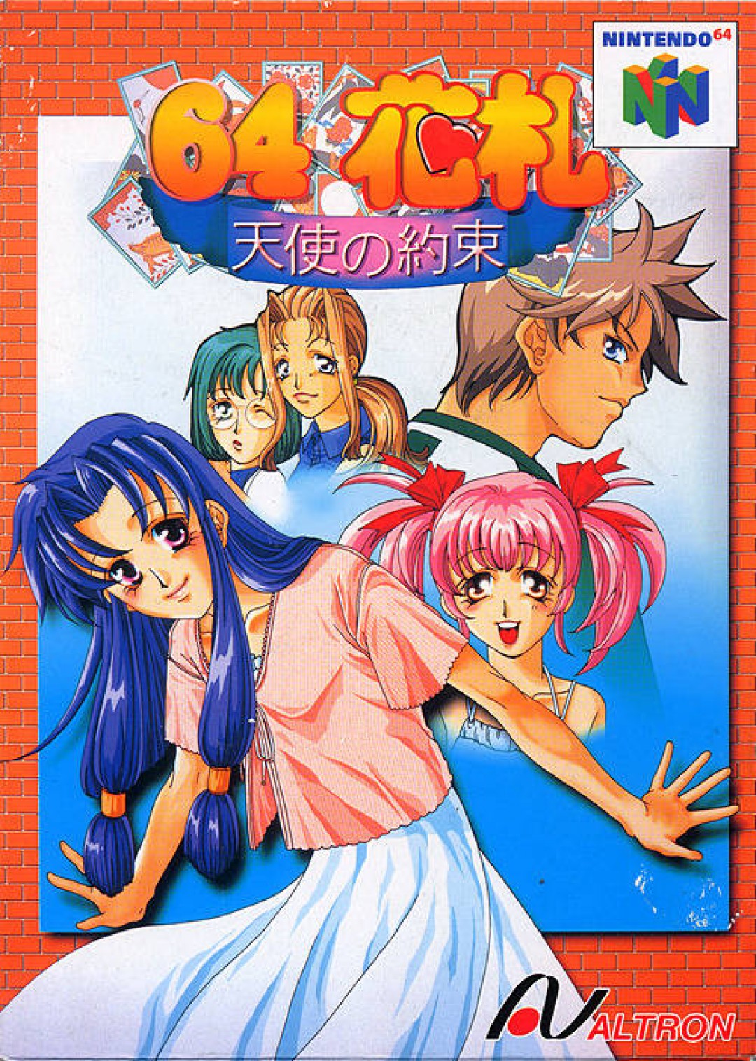  닌텐도 64 / N64 - 64 화투 천사의 약속 (Hanafuda 64 Tenshi no Yakusoku - 64花札 天使の約束) 롬파일 다운로드