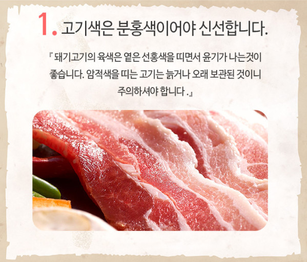 정육점 이미지