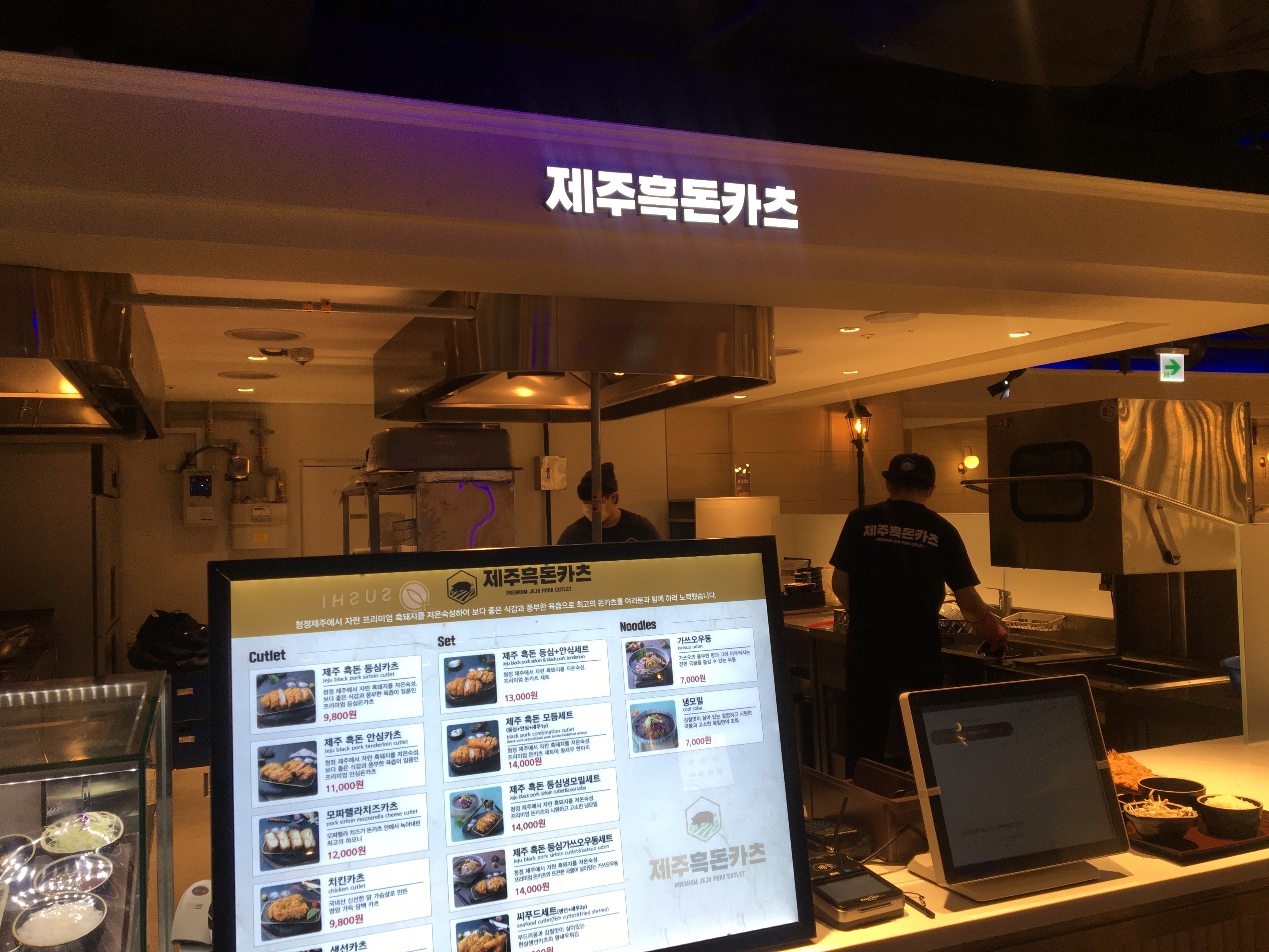 제주흑돈 이미지