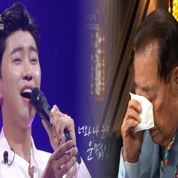  임영웅 미운사람 불후의 명곡 ~송해가요제~(영상)