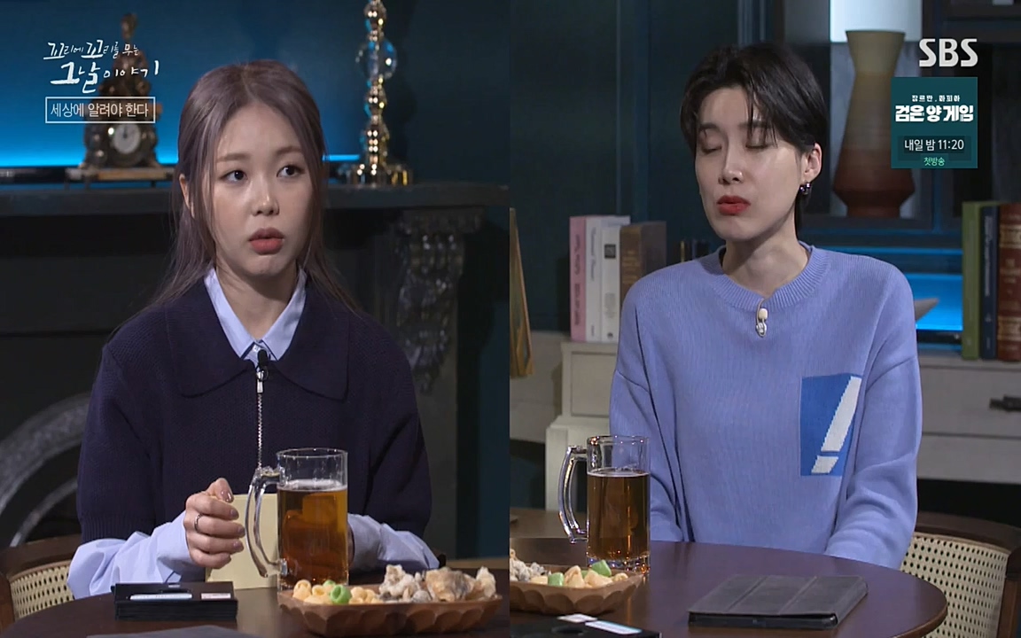 꼬리에 꼬리를 무는 그날 이야기.E28.220513p-NEXT.mp4_20220513_190112.857.jpg