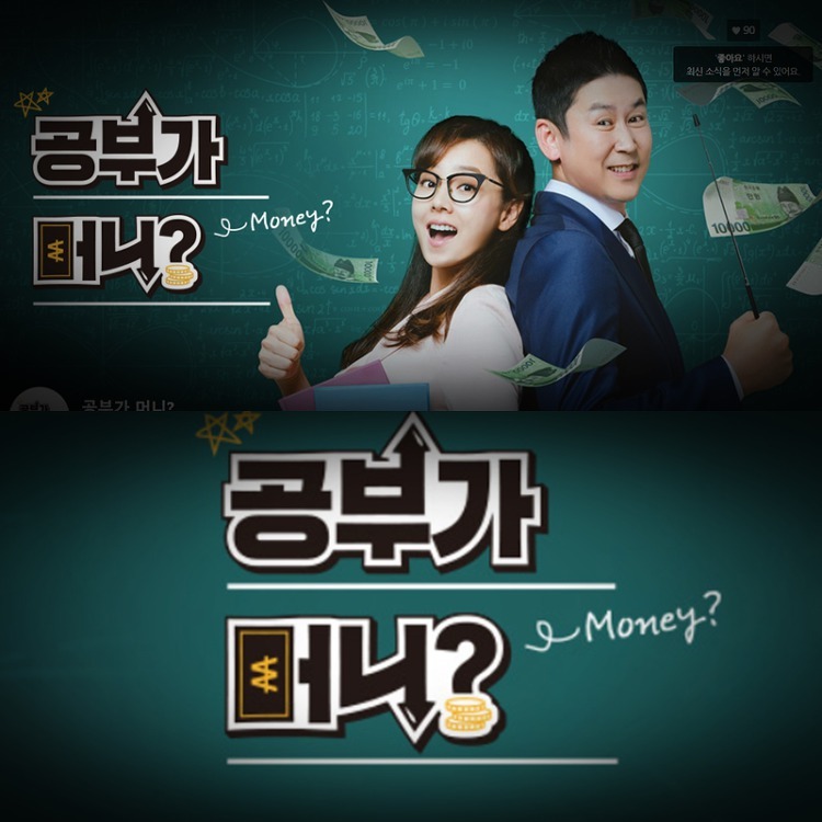  유진 기태영 딸 로희 국적 및 자녀 공부법
