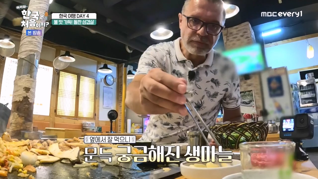 어서와 한국은 처음이지 시즌2.E283.231006p-NEXT.mp4_20231006_203402.489.jpg