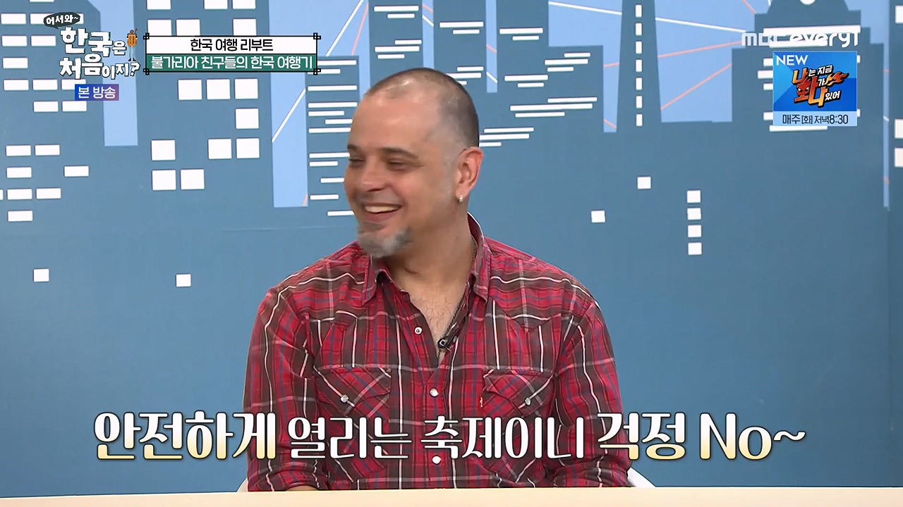 어서와 한국은 처음이지 시즌2.E281.230922p-NEXT.mp4_20230923_174630.474.jpg